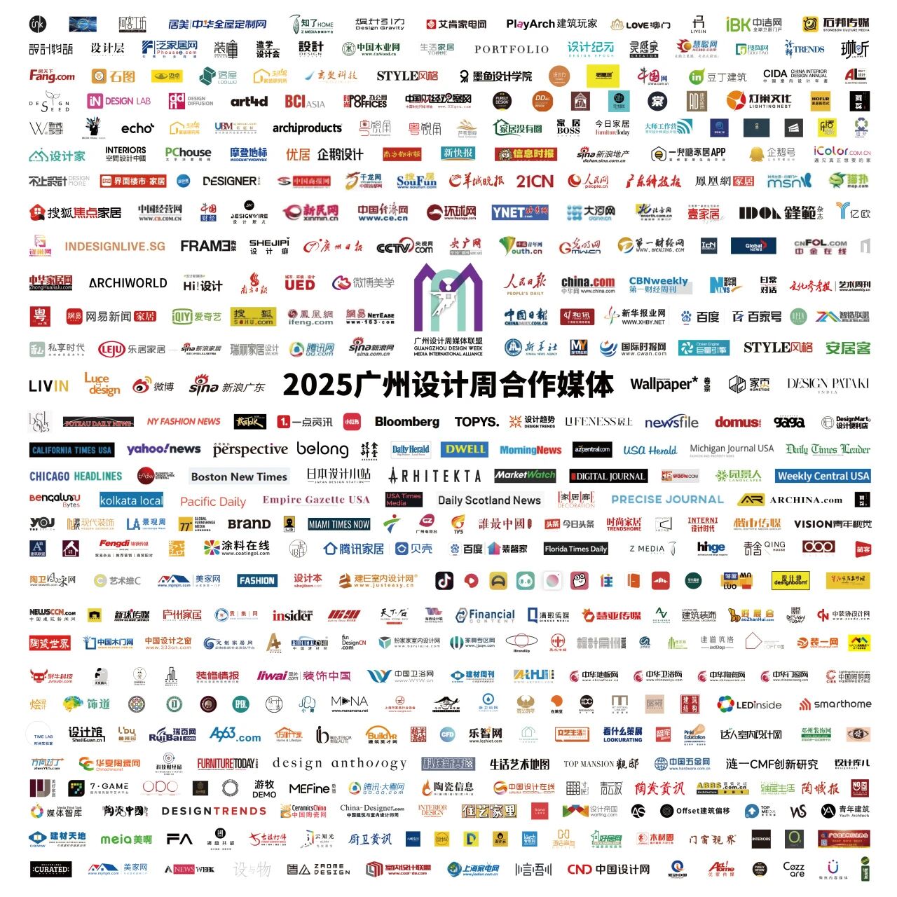 广州设计周2026超级花园展|构建 “展前预热造势 - 展中现场直击 -展后持续发酵” 全周期推广矩阵