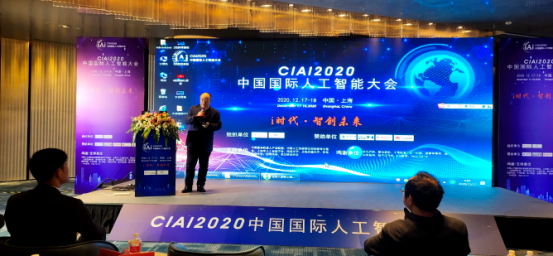 2026国际AI算力与四算融合展！CIAI中国国际人工智能大会