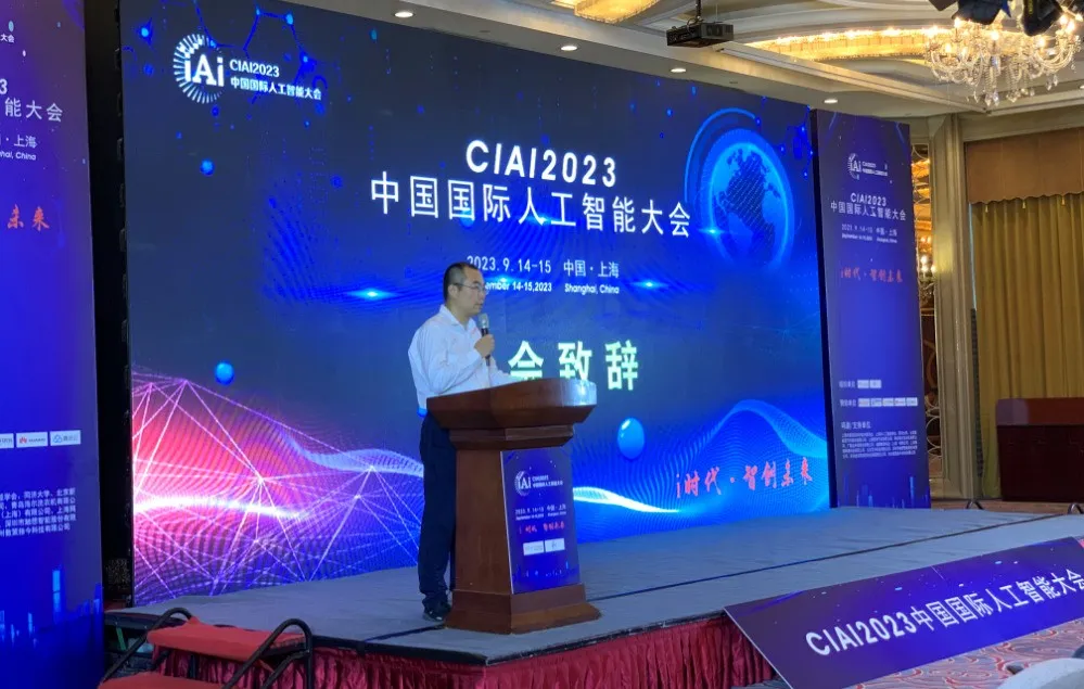 2026国际AI大模型与智能体展&CIAI中国国际人工智能大会