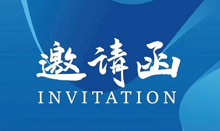 2026中国出博会.海南国际教育留学展区官方报名入口