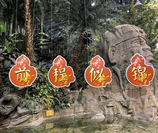 北京海洋馆正式推出海洋鼠来宝新春活动
