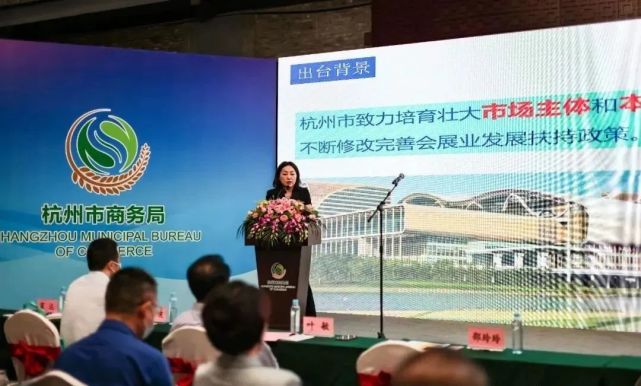 会展管家：“杭州会展在行动”2022首场新闻通气会圆满举行